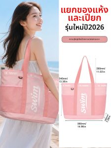 NIGESI | Dry Wet Separation Waterproof Swimming Bag