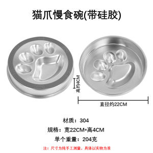 Pet Slow Feeding Bowl Dog Dish 304 Stainless Steel Anti-slip Large Medium Dogs Dog Food Bowl Dish Universal Pet Supplies