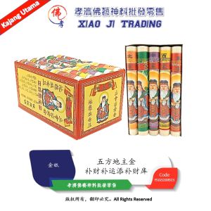 精品正庄五方地主金 正庄地主金 五方地主金 盒装五方地主金 地主金 地主公金 五色五土钱 五方五路金 附带疏文招财符 补财补运添补财库 孝濟神料 Joss Paper Premium DI Zhu Joss Paper 1 Box Five Landlord Gold Replenish Wealth And Replenish Fortune And Replenish The Financial Treasury