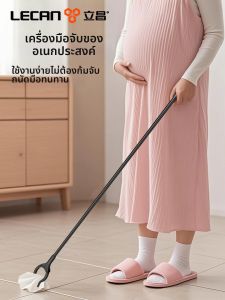 LECAN | Ergonomic Long Handled Litter Picker