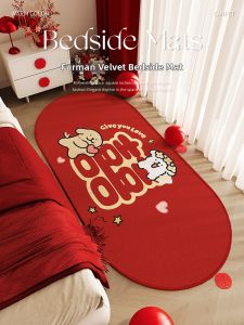 BEIAISI | Red Xiz Character Festive Non-slip Wear-resistant Carpet