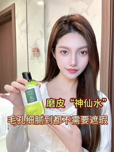 ORGINESE | Nước Hoa Hồng Kiềm Dầu Se Lỗ Chân Lông Dưỡng Ẩm