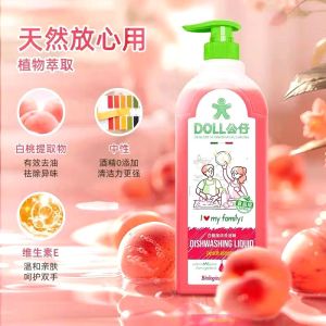 DOLL (1 set of 3 bottles 850ml each) added with natural collagen.Fruit and vegetable dishwashing liquid food-grade cleaner for home use designed for cleaning fruits and vegetables.
