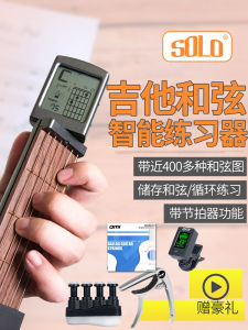 Portable Pocket Guitar Chord Practice Tool Solo Ladder Climbing Left Hand Training Instrument with Sound Finger Exercise Device