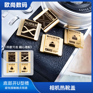 Pure Copper Vintage Camera Hot Shoe Cover Compatible with Fuji XT50 X100V XM5 XS10 XS20 Mirrorless Decorative Cover