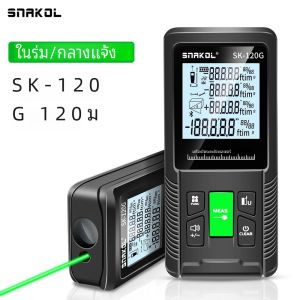 Snakol เทปวัดเลเซอร์ 120M เครื่องวัดระยะเลเซอร์สีเขียว รูเล็ตความแม่นยําสูง ฟังก์ชั่นการวัดหลายแบบ ไม้บรรทัดอิเล็กทรอนิกส์