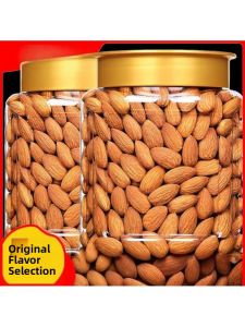 Salted Flavored Whole Almonds 500g