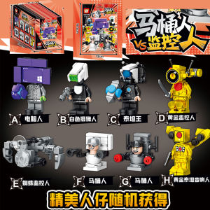 Toilet Man Vs Monitor Man Building Blocks Toy Doll Garage Kit TV Man Model Audio Titan Man Monster Man Suit