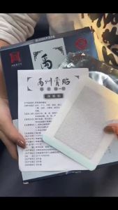 💗🙋‍♀️💗现货禹州膏贴无纺布老黑膏贴颈椎膝盖关节膏腱鞘肩周发热大膏贴