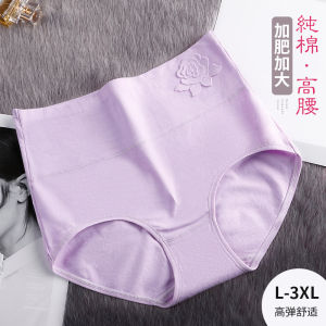 High Waisted Panties for Women Plus Size Cotton Underwear Tummy Control Shapewear