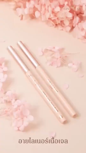 Gina Glam SWEET DESIRE TIPSY Gel Eyeliner 0.1g G08 จีน่า แกรม อายไลเนอร์ & อินไลเนอร์ เนื้อนุ่ม ลื่น