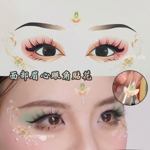 Gold Leaf Bamboo Shadow Facial Makeup Decorative Stickers Ancient Chinese Fashion Eyebrow Heart Corner Flower Tiara Stickers