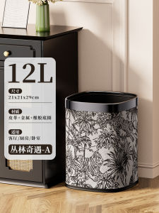 Large Capacity Trash Can for Home Office Bedroom Living Room High Aesthetic Value Luxury Modern Design Metal Square Bin