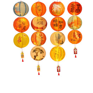 CHUDUO | Chinese New Year Lantern String Decorations with Light