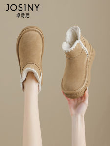 Josiny | Insulated Snow Boots Women