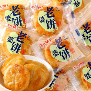 RongZaiShop Traditional Chinese Pastry Wifes Cake Snack Breakfast Hunger Relief Small Packaged Leisure Food Whole Box