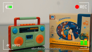 เครื่องเล่นเพลงเด็ก สื่อ การสอน ไทย วิทยุ ของเล่น เพื่อ การเรียนรู้ และ การศึกษา ของเล่นเสริมพัฒนาการเด็ก เครื่องเล่านิทาน Toy Radio ก ไก่ หัด อ่าน learning education toys