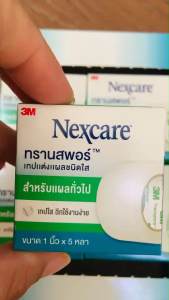 Nexcare 3M Transpore ขนาด 1"x5 หลา ทรานสพอร์ เทปปิดแผลชนิดใส เทปใส ฉีกง่าย (1ชิ้น) สินค้าขายดี
