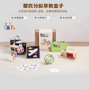 Mengshi Early Education Box Set for 0-6 Months Old Babies Drawers Educational Cards Cognitive Shape Matching Teaching Aids Toys