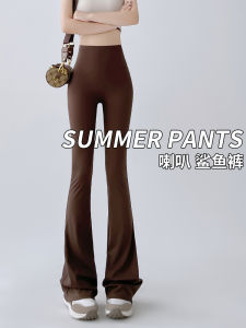 High Waist Shark Bell Bottom Pants Womens Summer New Yoga Pants Slimming Tummy Control Hip Lifting Long Trousers