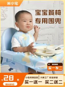 Baby Feeding Apron Waterproof Foodie Bib Child Eating Cover up Dirt Resistant Independent Meal Time Essential Baby Gear
