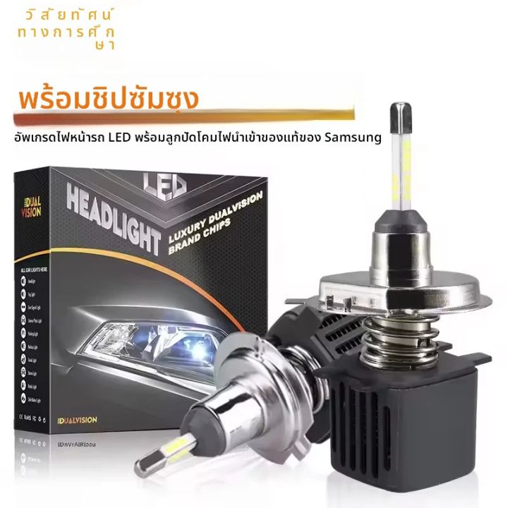 H4 Led Canbus SAMSUNG CSP ชิป H7 4 ด้าน 9005 HB3 LED H11 H8 H1 หลอดไฟรถ 30000LM 300W 6000k ไฟตัดหมอก led Automotivo ﻿