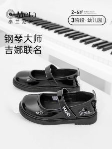 Elegant Princess Childrens Leather Shoes Collaborative Work Performance Little Black Shoe Spring Autumn New Style Magic Tape