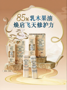 MENTHOLATUM | Repair Moisturizing Shea Butter Coconut Lipstick