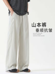 Quần Dài Nam Mùa Xuân Thu Quần Thể Thao Rộng Rãi Ống Đứng Quần Dài Thường Ngày Quần Dài Ống Rộng Thoải Mái Cho Nam