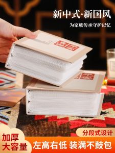 6-Inch Album Album Large Capacity Family 5-Inch 6-7-Inch Baby Photo Storage Photo Album 200 Small Album