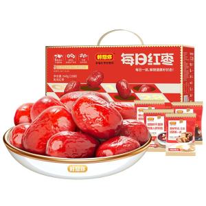 Haoxiangni | Versatile Xinjiang Dates Ready-to-use for Cooking Tea or Snacks