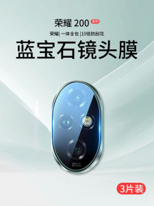 Honor 200 pro Camera Lens Film Full Cover Protection Huawei 300 Rear Camera Tempered Glass Film Honor 300 Ultra Phone Film