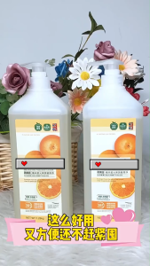 1.28kg Food Grade Dishwashing Liquid Fruits&Vegetable Wash