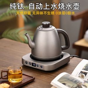Pure Titanium Electric Water Kettle Automatic Bottom Heating Tea Brewing Special Equipment 1L Capacity Intelligent Temperature Control