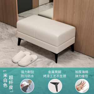 For Home Shoe Changing Stool Can Sit at the Door Accessible Luxury Footstool Entrance Fancy Sofa Stool Leather Bench Stool