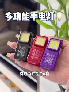 Mini COB LED Flashlight USB C Rechargeable Powerful Work Light with Clip And Magnet Waterproof EDC Camping Walking Pocket Lamp