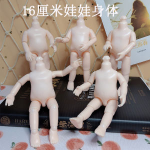 11cm DIY Bare Doll Body 16cm Toy Model 13 Joints Simulation Version Unpainted Doll High Quality Plastic Material for Collectors