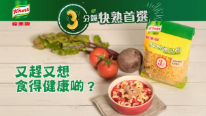 KNORR HK Quick-serve Macaroni l 香港家樂牌通心粉 80G