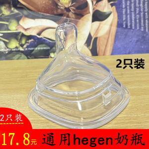 Hegeng Universal Wide-Mouth Baby Bottle Nipple Adapter Y-Shape Anti-Colic Slow Flow Silicone Teether for Newborns And Infants