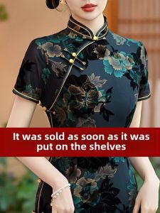 Elegant Reformed Cheongsam Summer 2025 Vintage National Style Mom Dress Daily Wear High Waist Plant Floral Print Zipper Closure