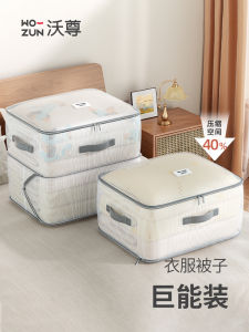 กล่องเก็บของแบบหนาพิเศษสำหรับผ้าห่มและเสื้อผ้า ความจุขนาดใหญ่พิเศษ ทนน้ำได้ กล่องเก็บของสำหรับใส่เสื้อผ้าในครัวเรือน