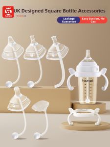 HUANGSI | Anti-spill Learning Sip Drinking Cup Accessories