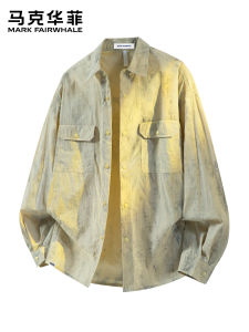 Mark Fairwhale | UV Protection Shirt Light and Loose