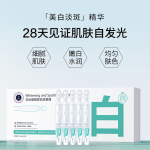 Brightening Whitening Spot Treatment Essence Liquid Southern Research Institute Halim Beauty Fading Spots Enhancing Skin Tone