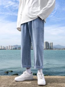 Nine-Tenths Straight Leg Mens Jeans High Street Loose Wide Leg Casual Retro Trendy Hong Kong Style Long Pants Autumn Winter