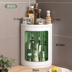 ตู้เก็บเครื่องปรุงรสในครัวแบบมีตะแกรง ติดผนัง สามเหลี่ยม หมุนได้ จัดระเบียบเครื่องปรุงรสสำหรับจัดเก็บของในครัว