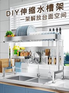 304 Stainless Steel Sink Dish Rack with Drainer Adjustable Plate Drying Rack Over Sink Kitchen Dish Plates Storage Cabinet Kitchen Racks Organizer