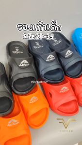 VIDVIEW !!ลดสนั่น!! รองเท้าแตะเด็ก Adda 52201B แบบสวม เบอร์ 28-35 สำหรับเด็กชาย/หญิง