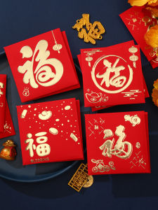 Creative Small Size 100 Yuan Red Envelope Bag New Year Spring Festival Universal Red Packets Bags Chinese Character Design