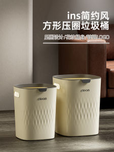 Large Capacity Household Trash Can 2025 New Model Luxury Kitchen Bedroom High Aesthetic Value Sanitary Barrel Thickened PP Material